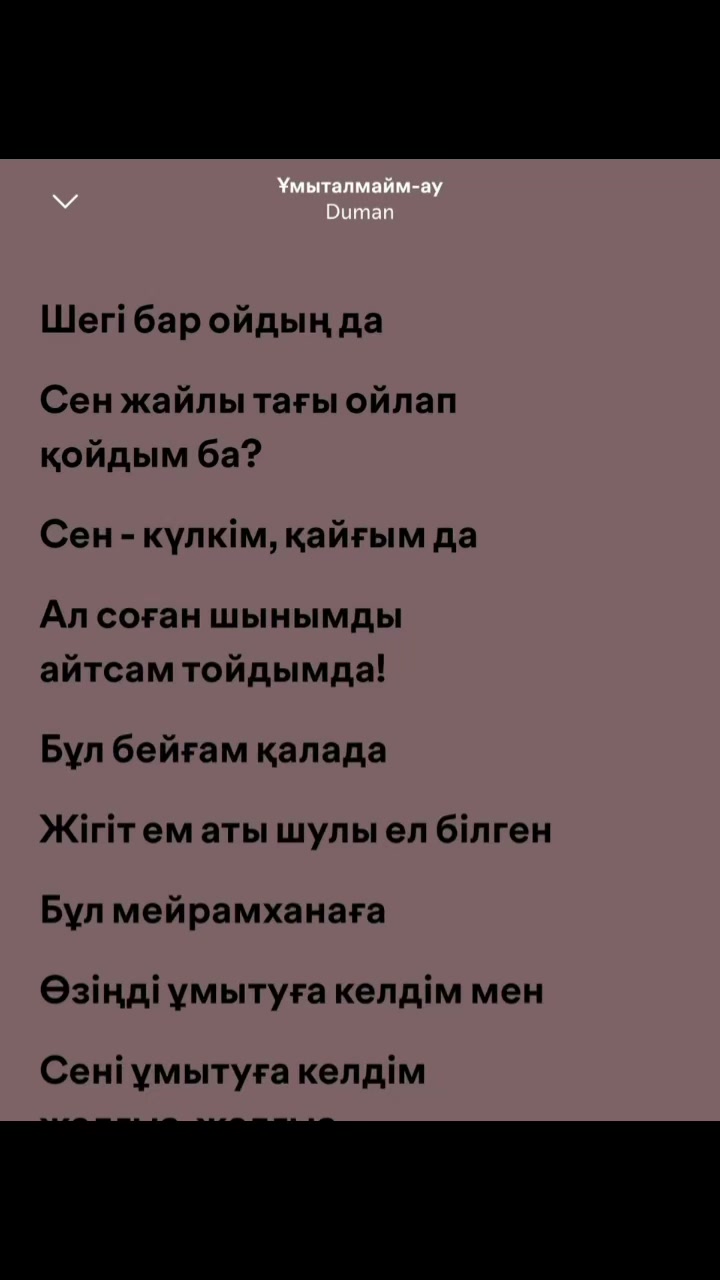 @duman_fann