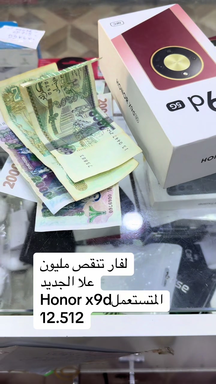 @RS mobili dz