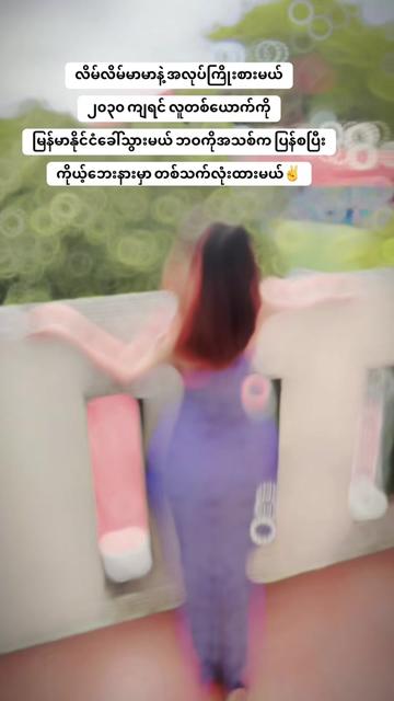 @Thiri May(offical -3M)đ˛đž