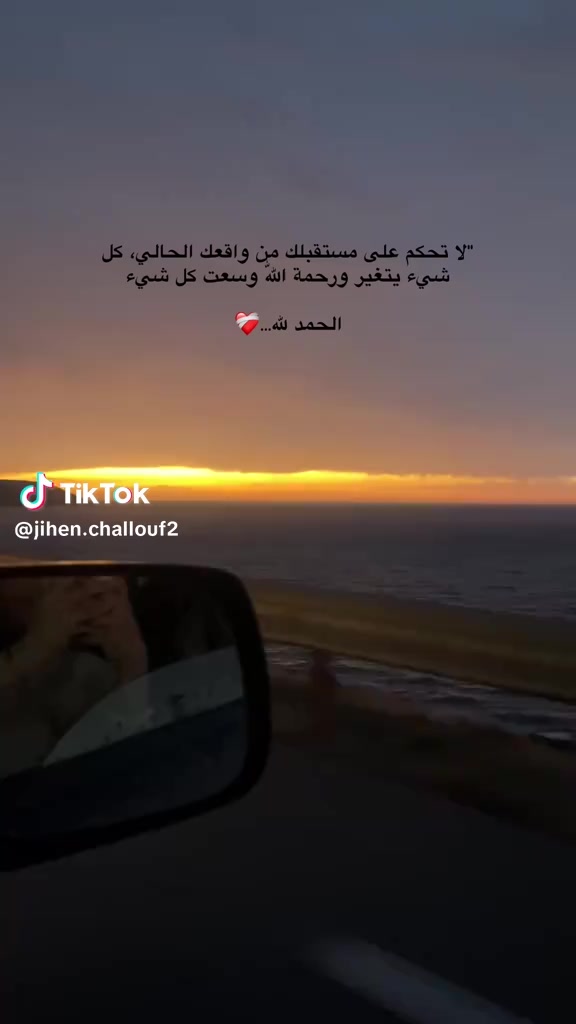 @Noor Nour