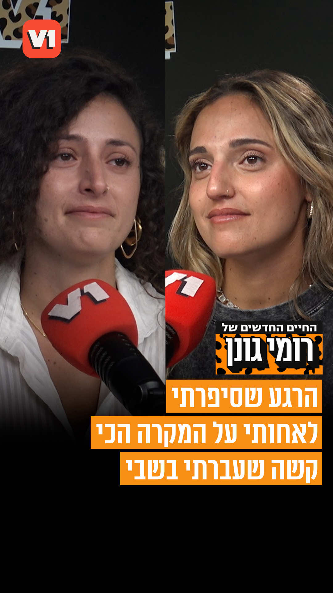 @V1 israel