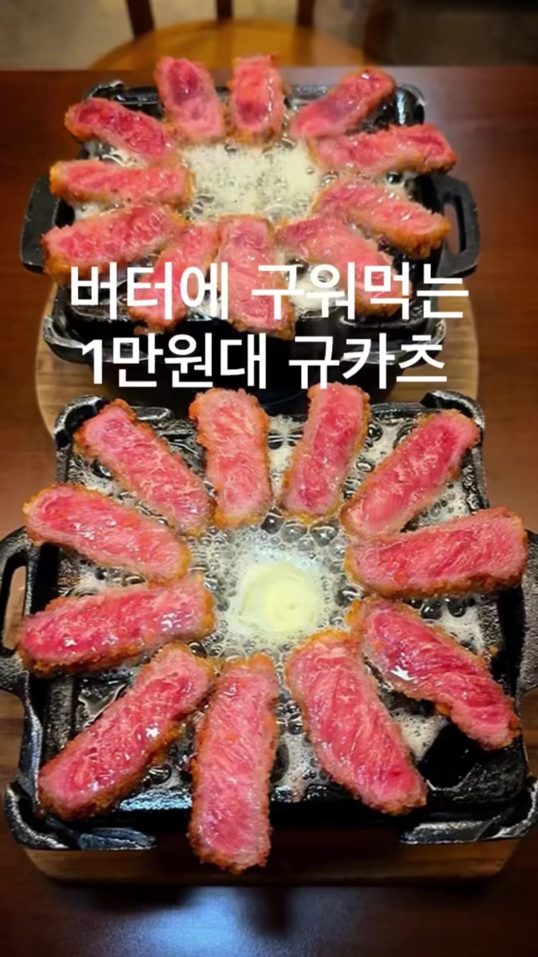 @뚱스맛집