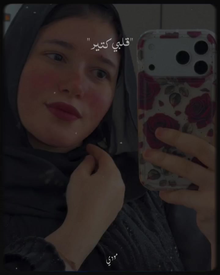 @ليلي 💋💋💋