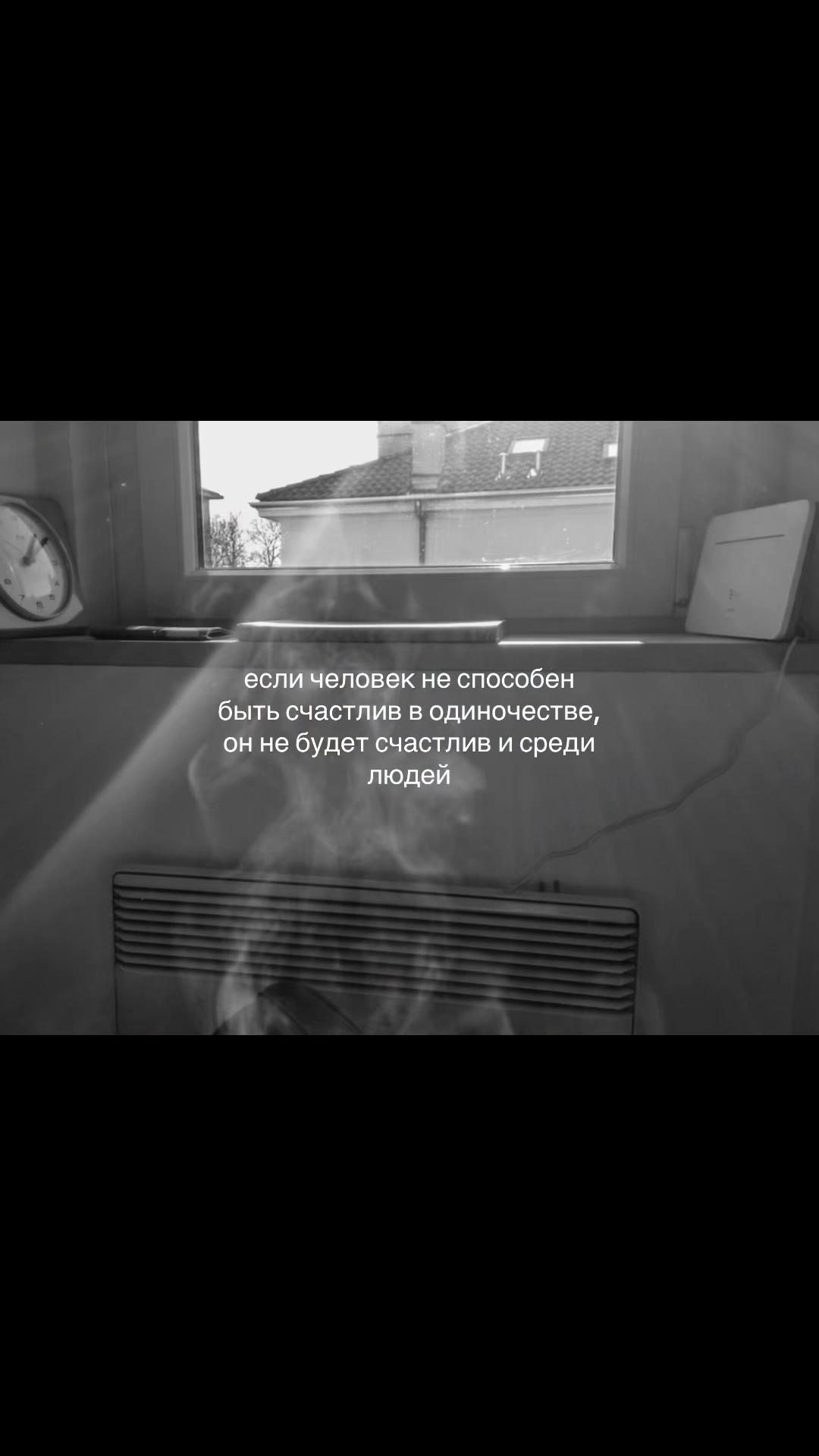 @согреть жизнь
