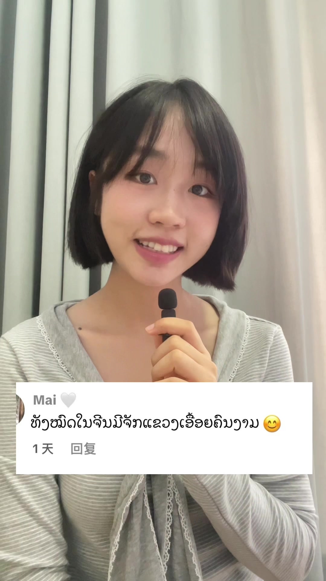 @YaYa Chinese 呀呀中文