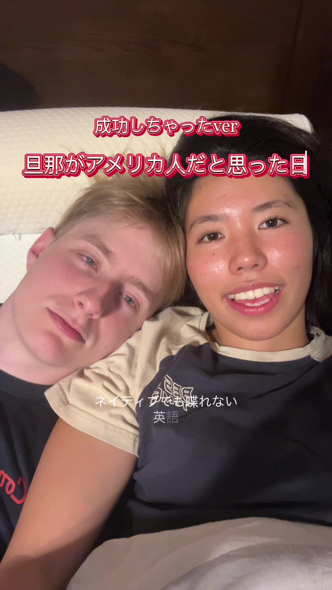 @結婚アメリカ生活👦🏼👩🏻