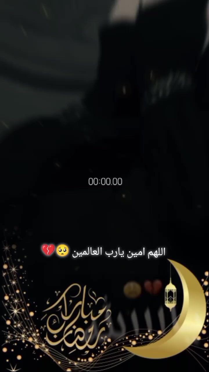@♡الأمـᬼ🦋᭄᭄ᬼـل بالله ♡