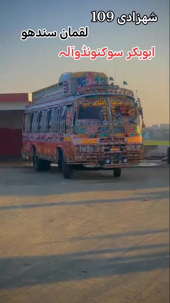 @ابراہیم گجر🇪🇺🇨🇦