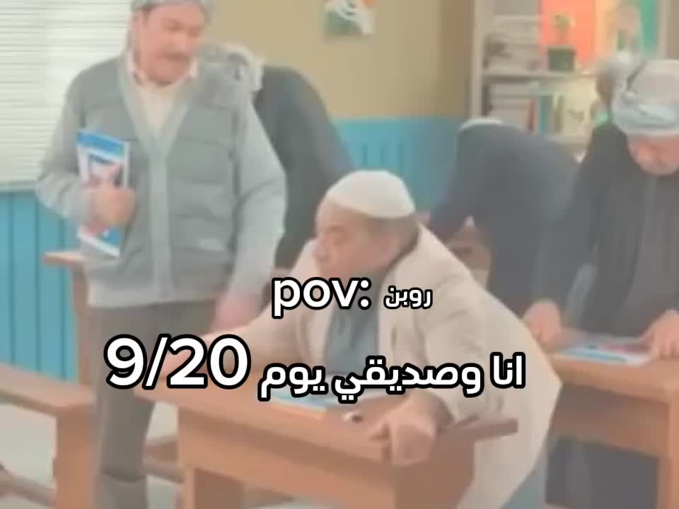 @روبن