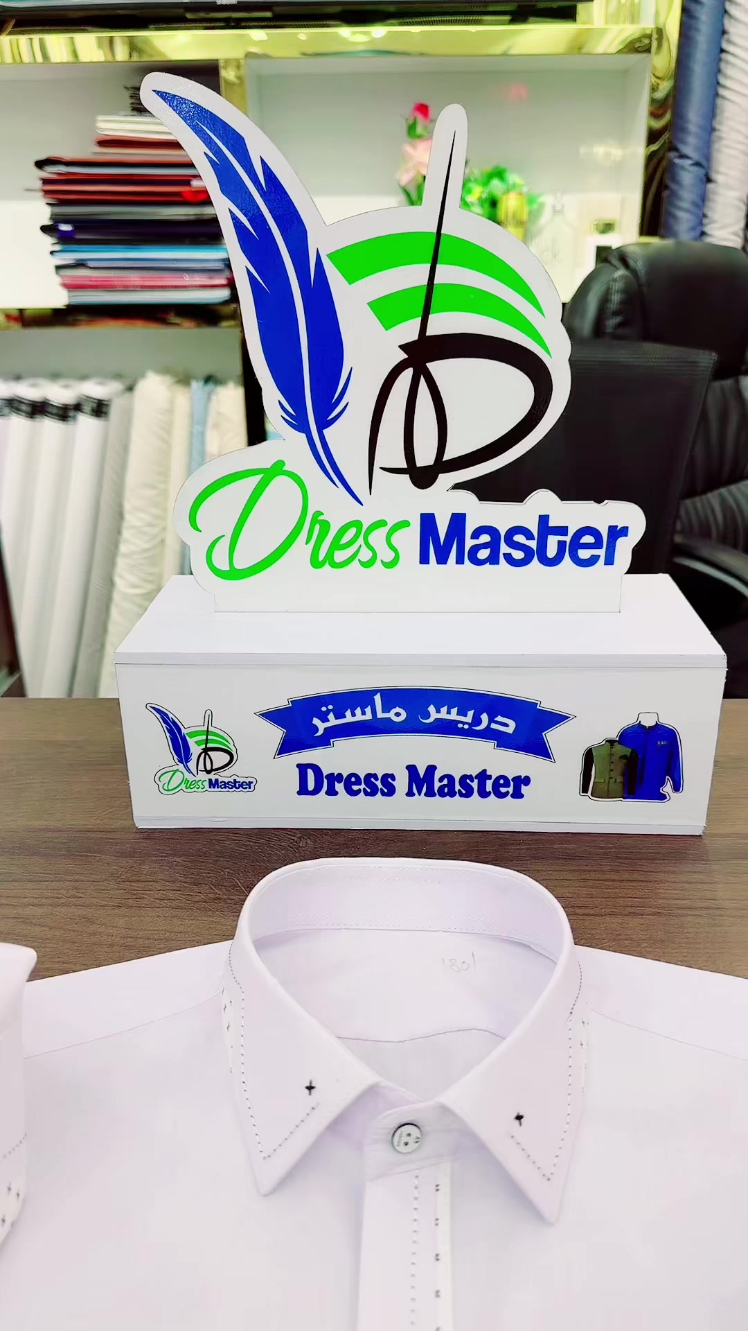 @Dress Master