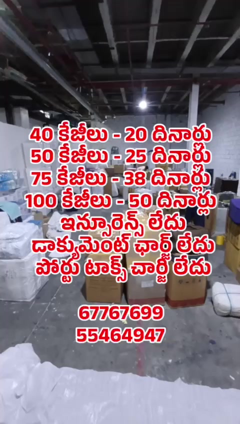 @maharajacargoservice