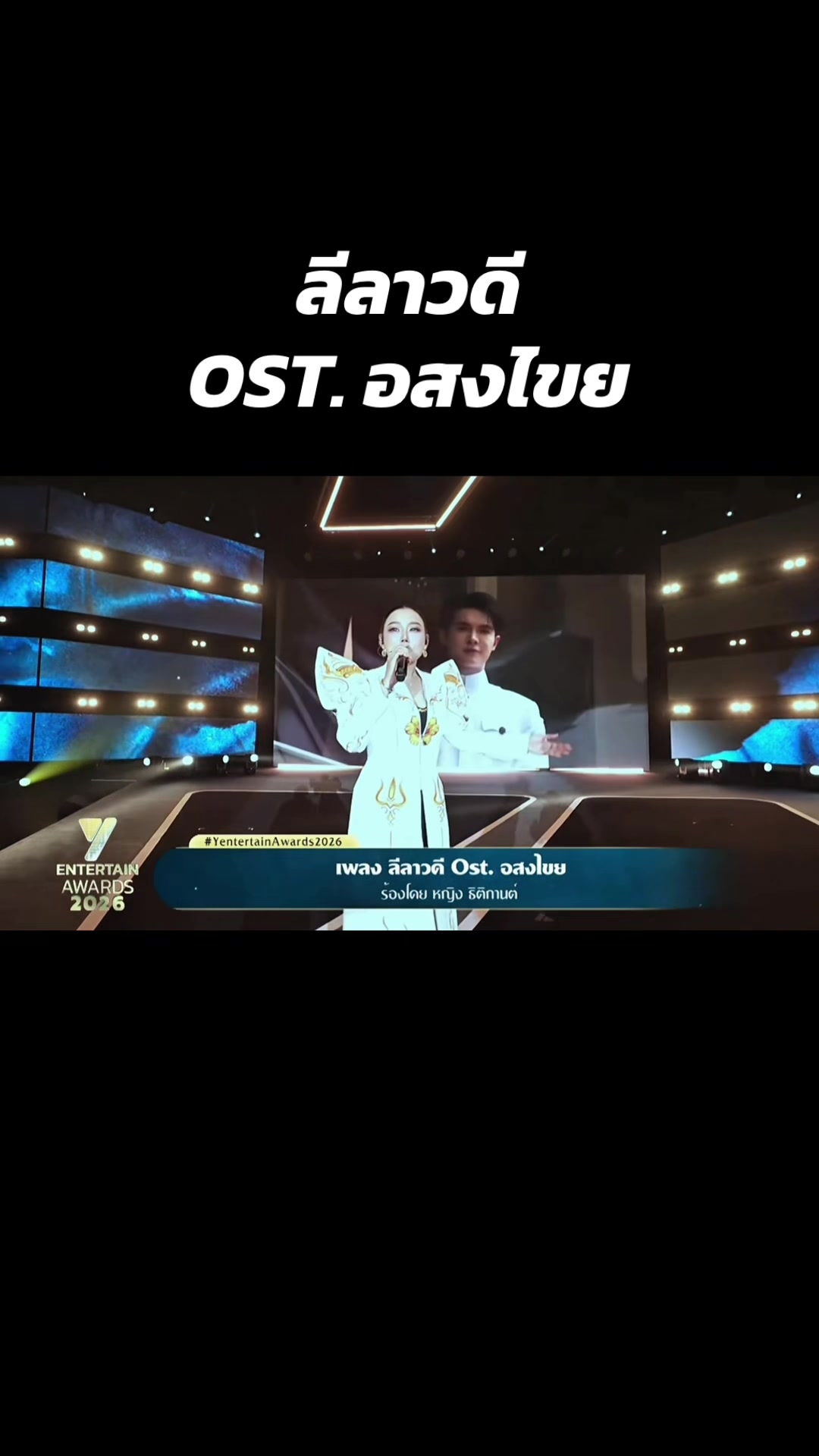 @หญิง ธิติกานต์ Official