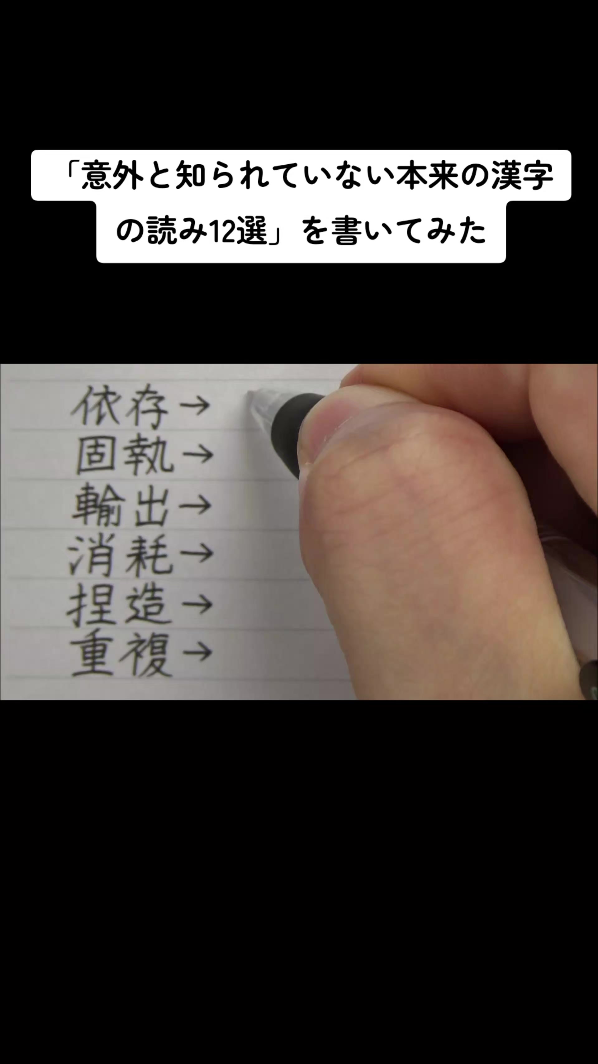 @書道家 東宮たくみ