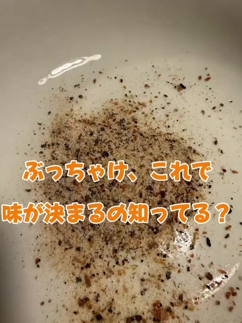 @ron_shiba