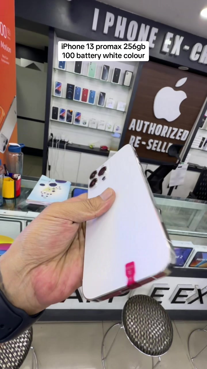 @APPLE TRADE HUB (shop no 14c)