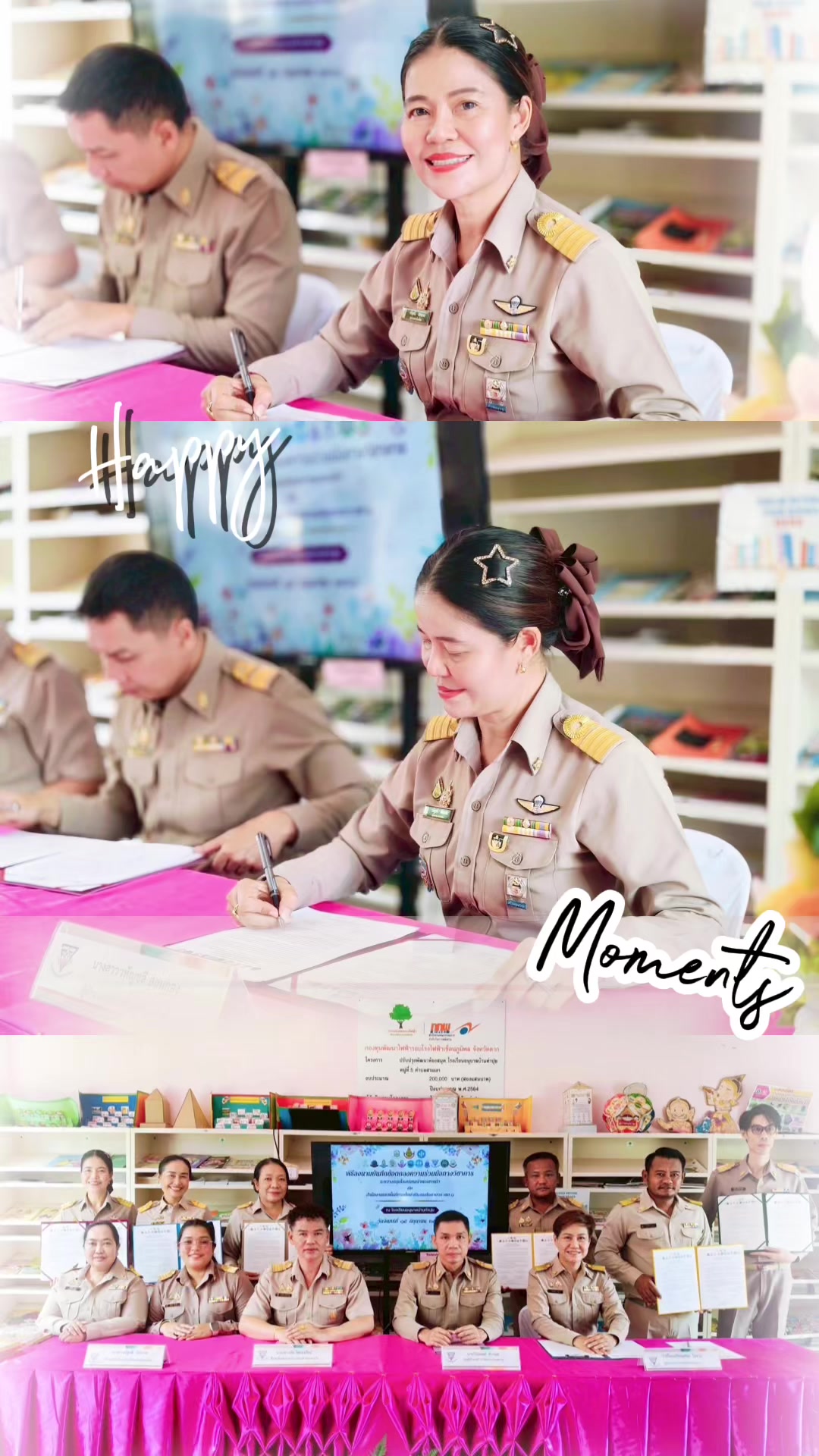 @ทัญญ่า 🌻 เรียกเราชื่อนี้ 🌻