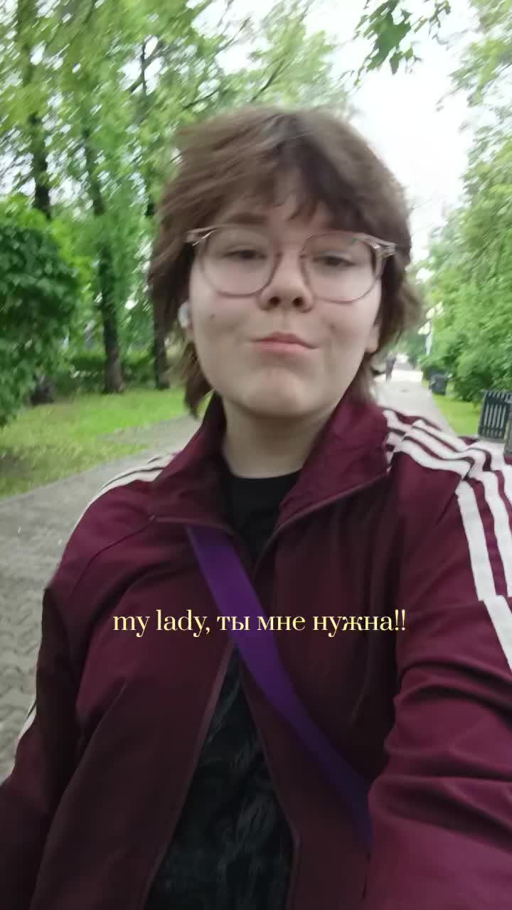 @позорница энка(?)