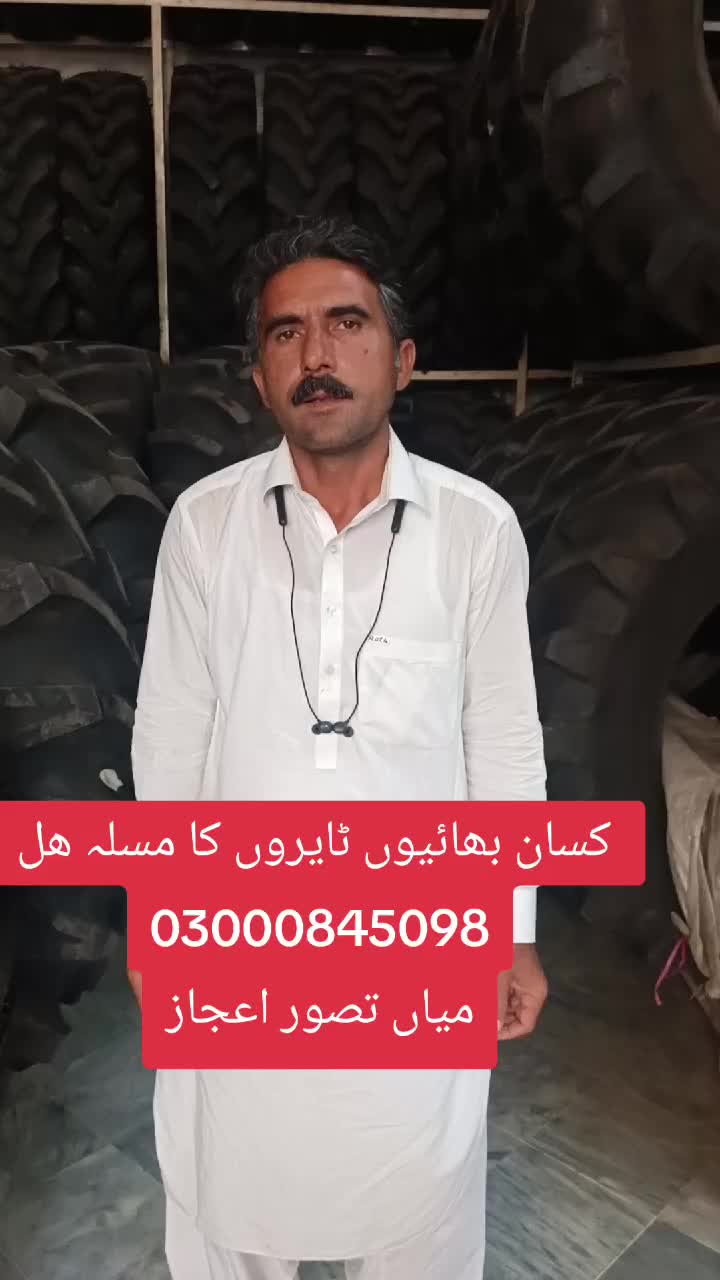 @Pakistan Kisan T.V