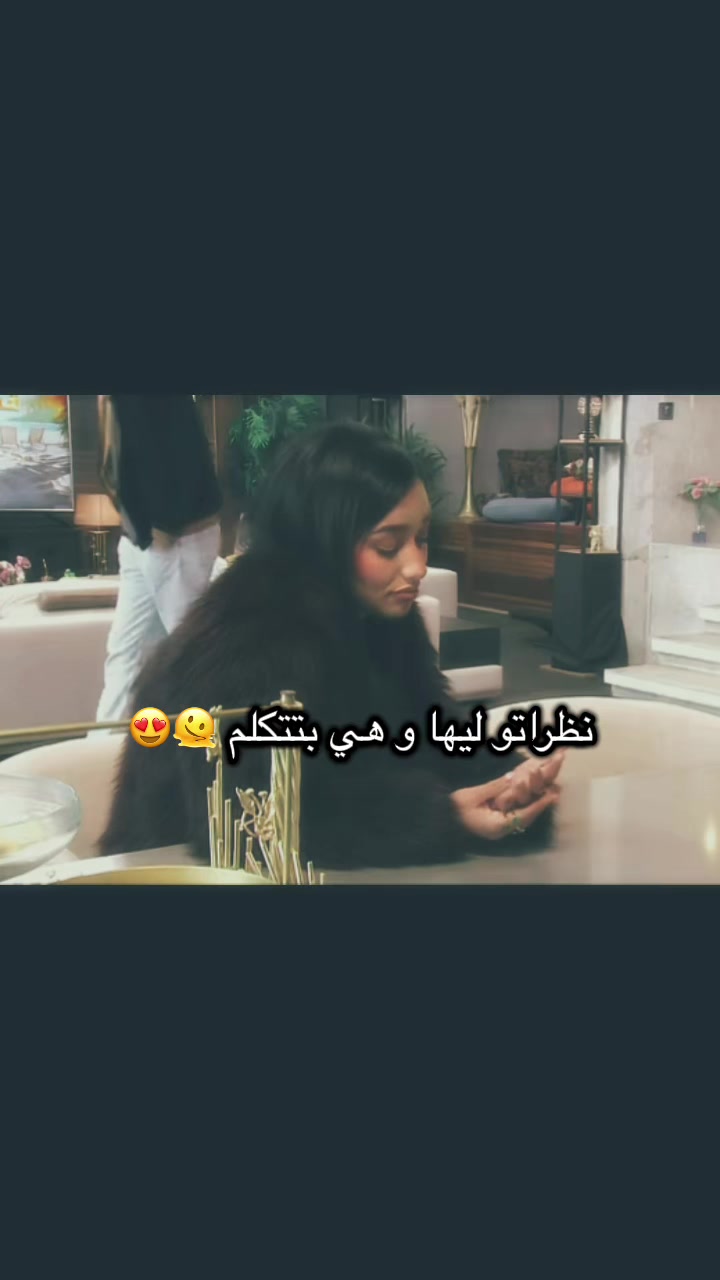 @مش أسولة🍯