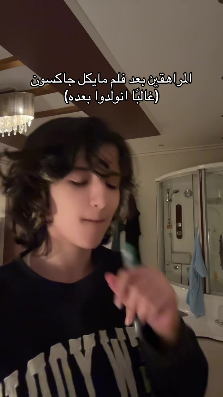 @ريناس الغامدي 🌠