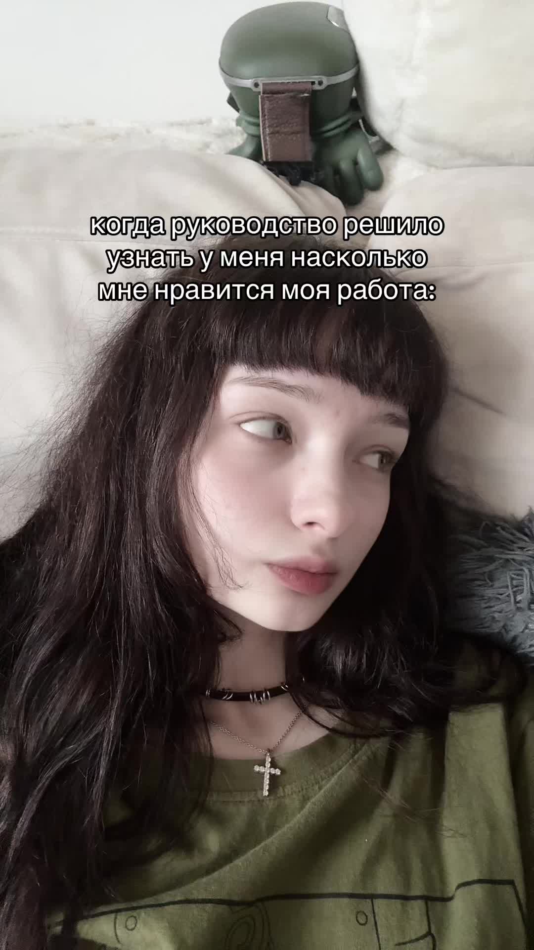 @tg: Аска любимка