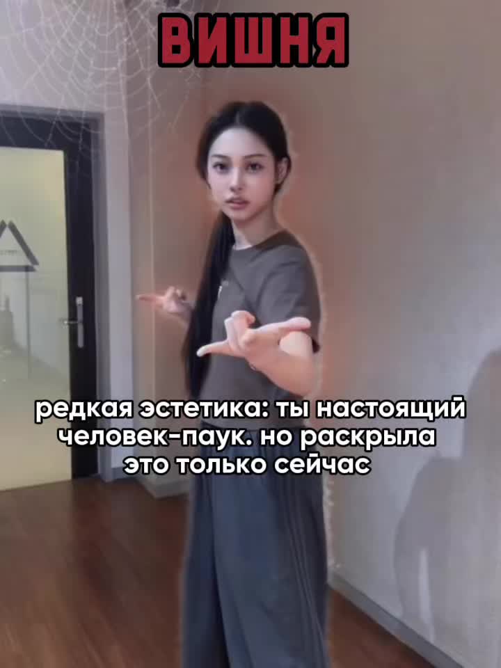 @Вишня #TINGTING 🍒
