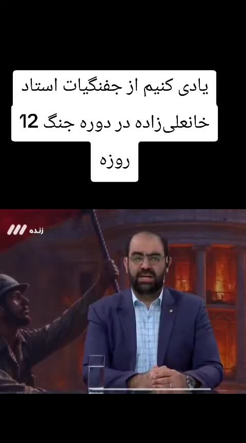 @PersianVibe