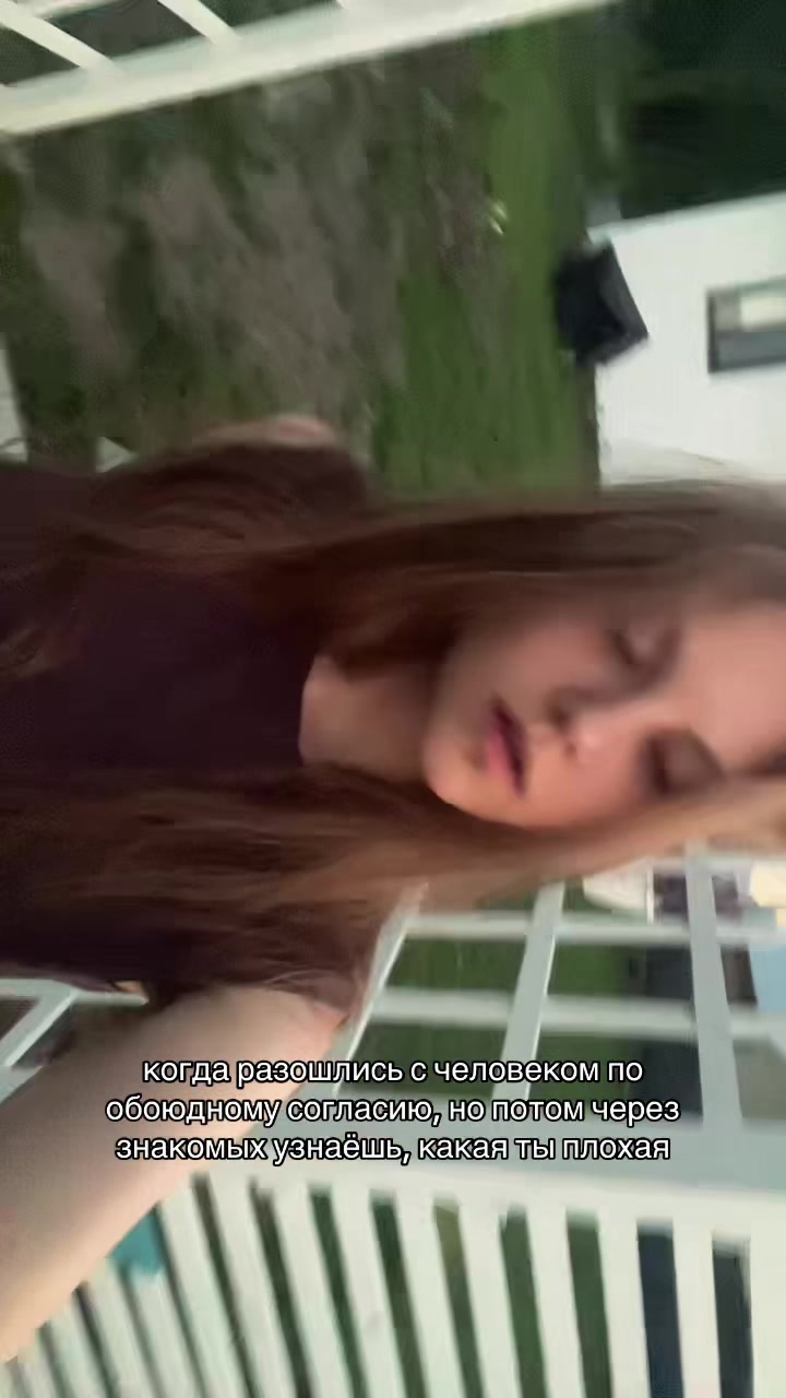 @Тера