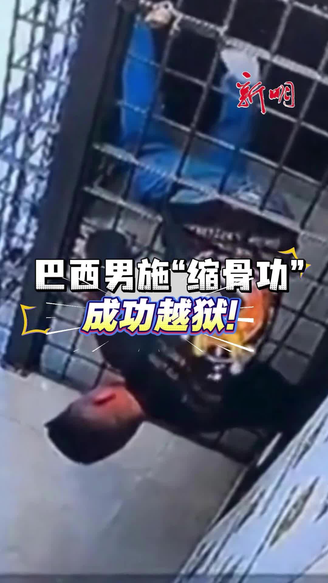@新明日报