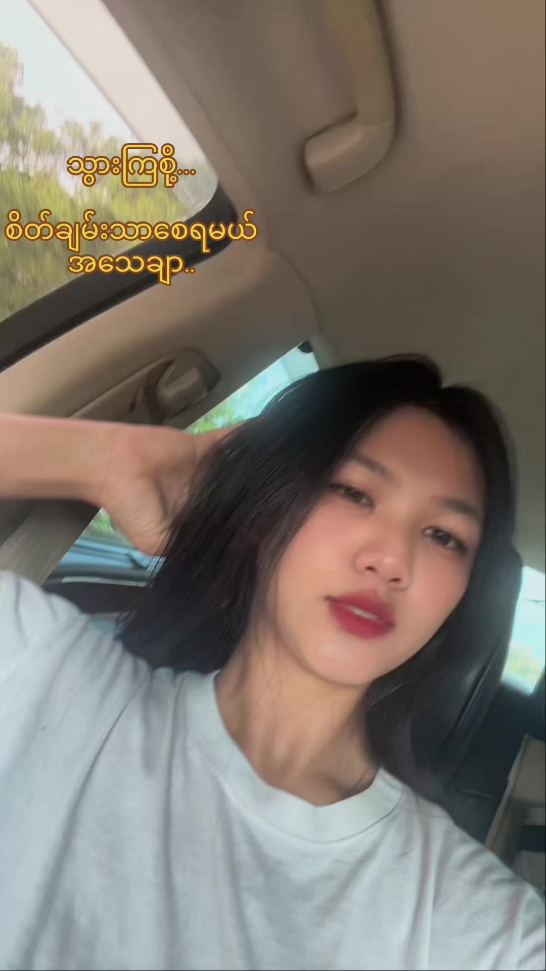 @Poe Zar Chi Aung