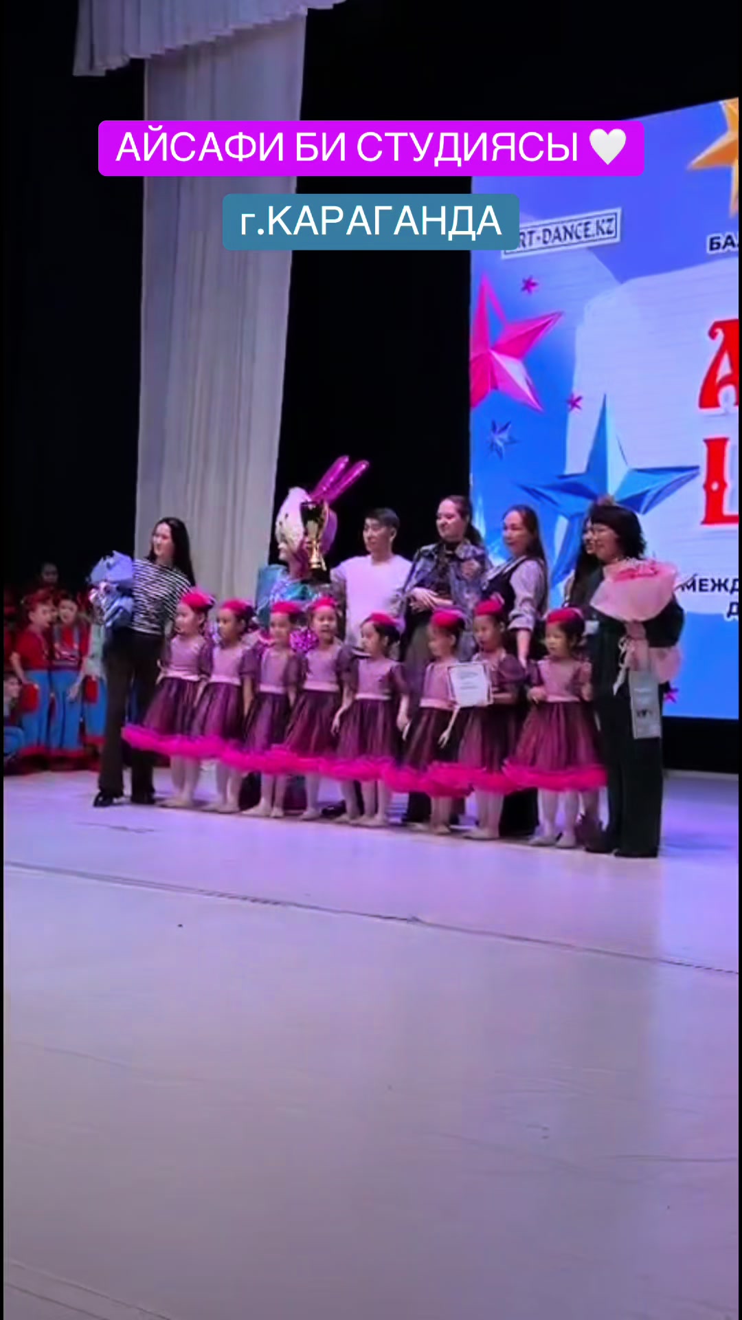 @АЙНАШ БЕЙСЕМБАЕВНА