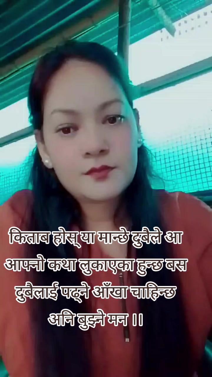 @Mina kunwar
