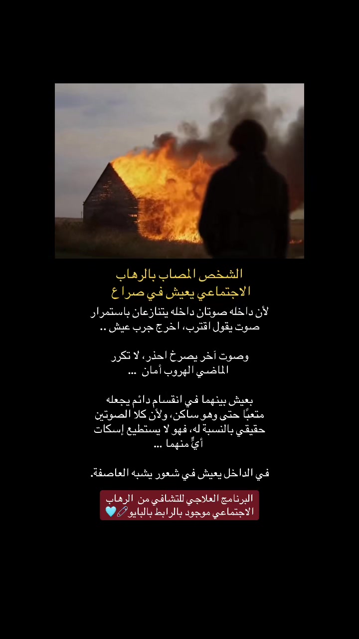 @هُـدنـة مع ذاتك 📝
