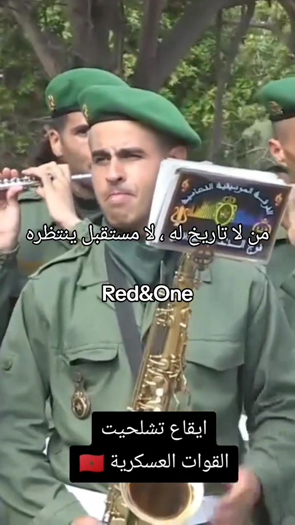 @المملكة المغربية الشريفة🫶