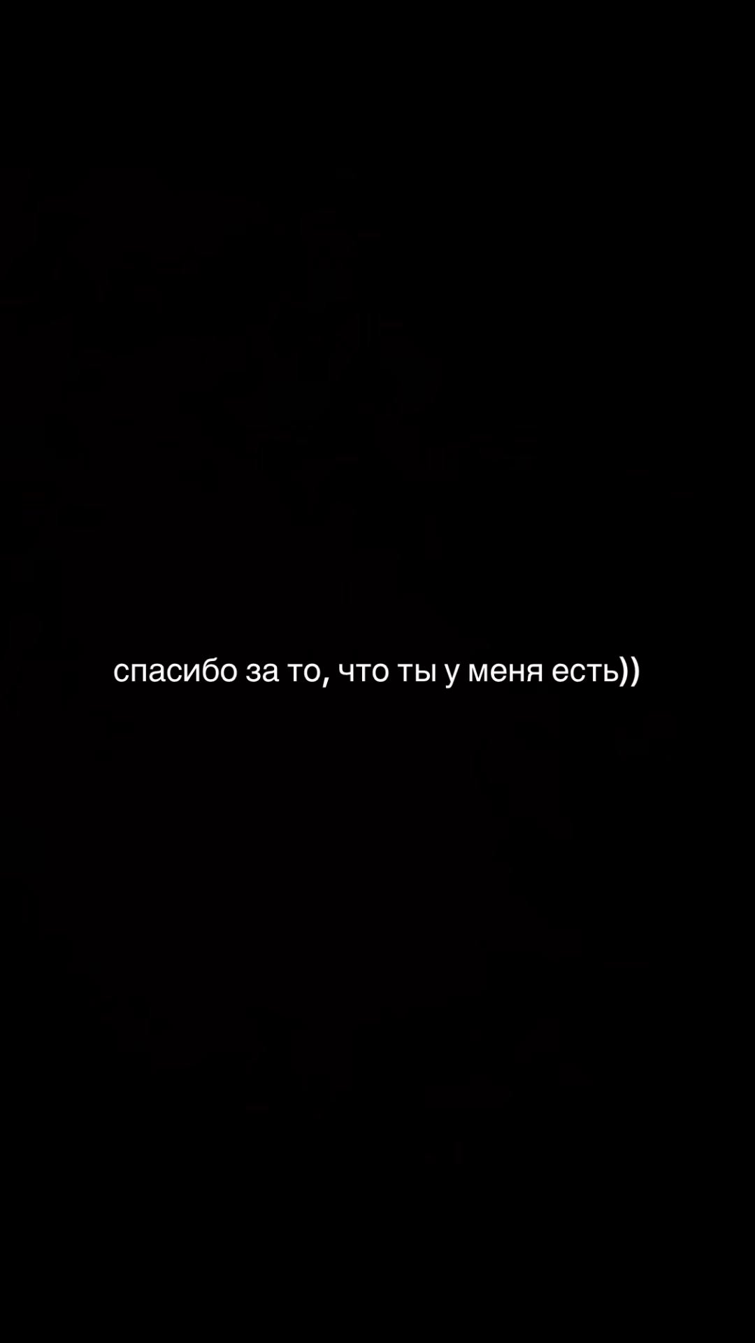 @в душе