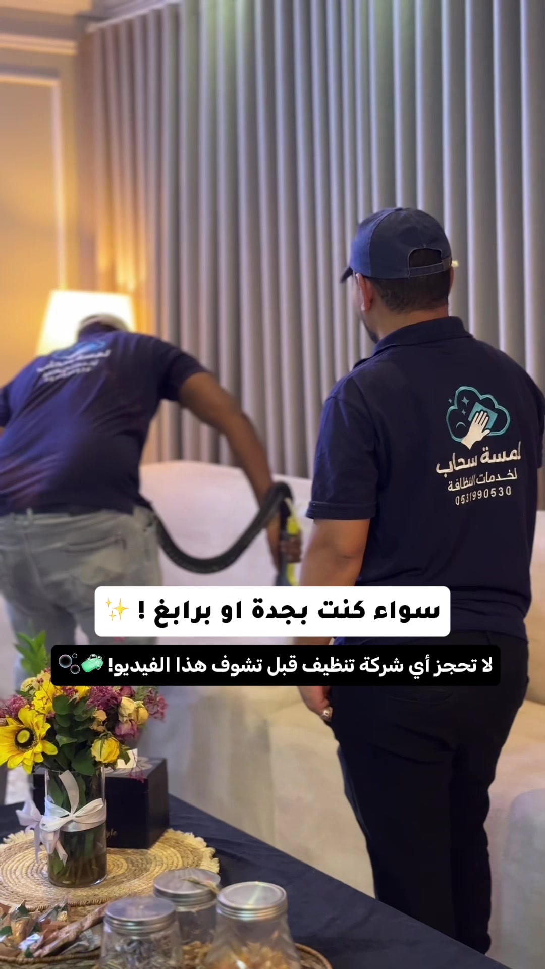 @رابغ و جده | وجــٌود الثمـار