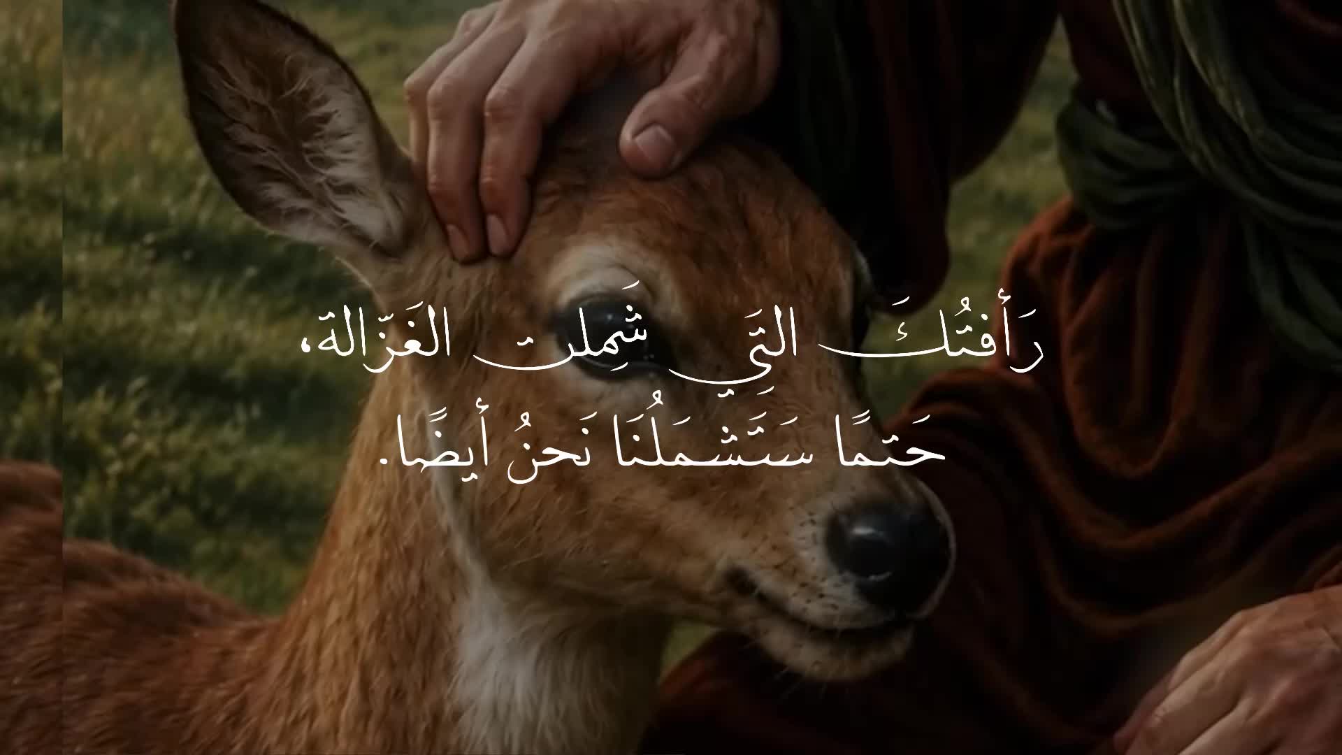 @لـ أُمِّ أَبِيهــا || ١٤٢٢ هِـ