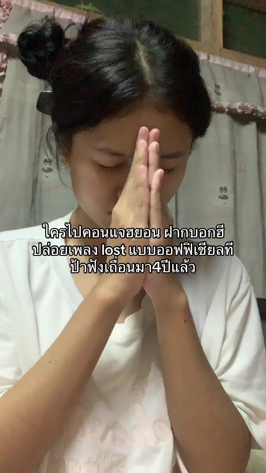 @แม่เล่อแฟนพี่เร็ม