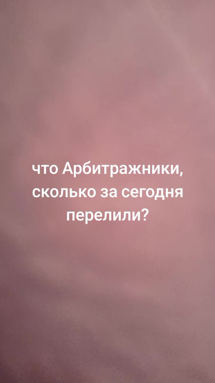 @в шапке профиля 🤫💵