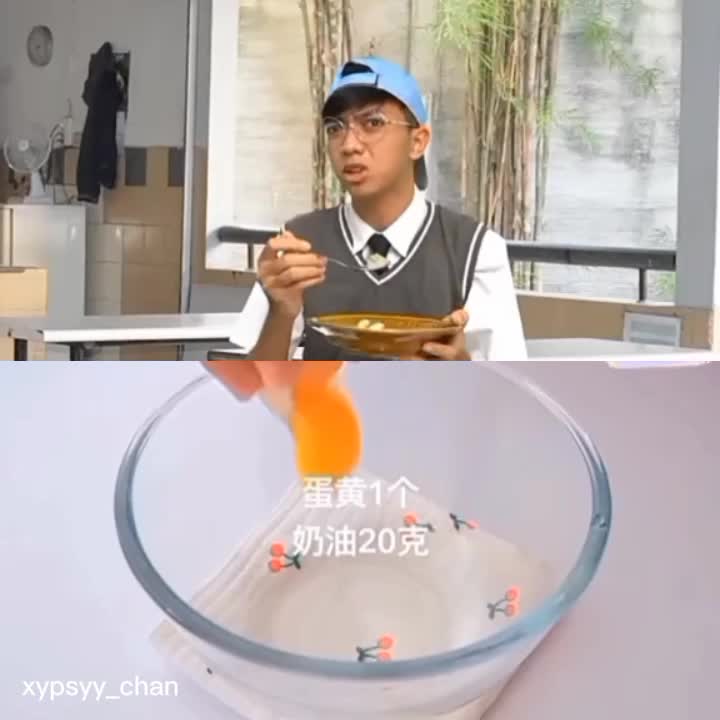 @xypsyy_chan🍓