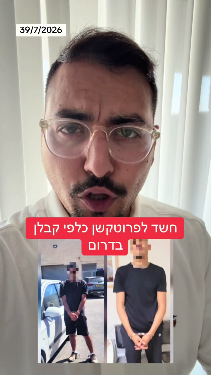 @אריאל עידן - כתב ערוץ 14 בדרום