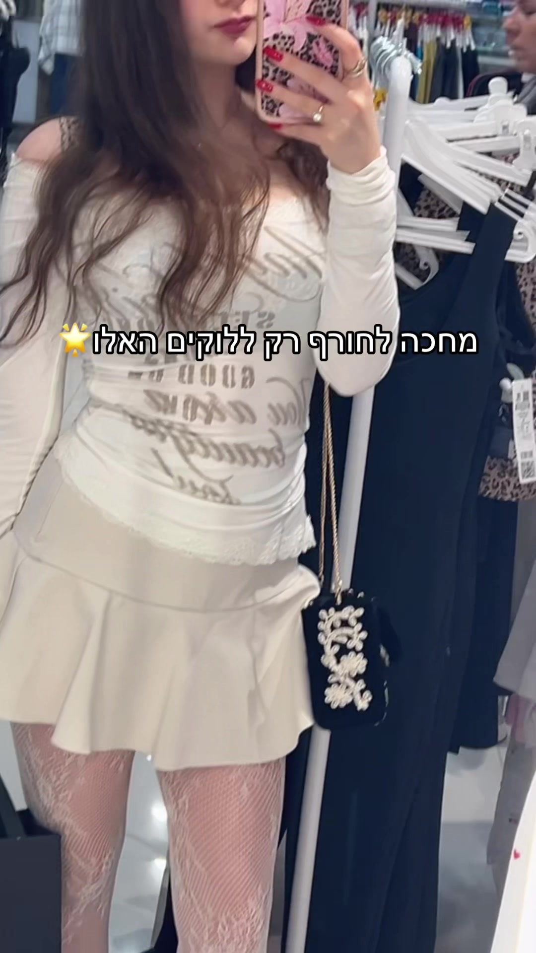 @אלינוי