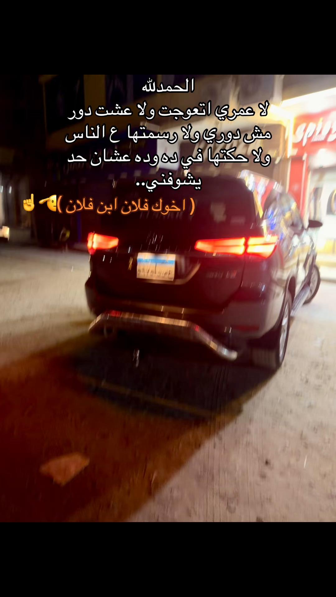 @El saker 123@ ✨🦅
