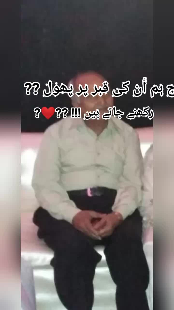 @Awais Maqsood janjua