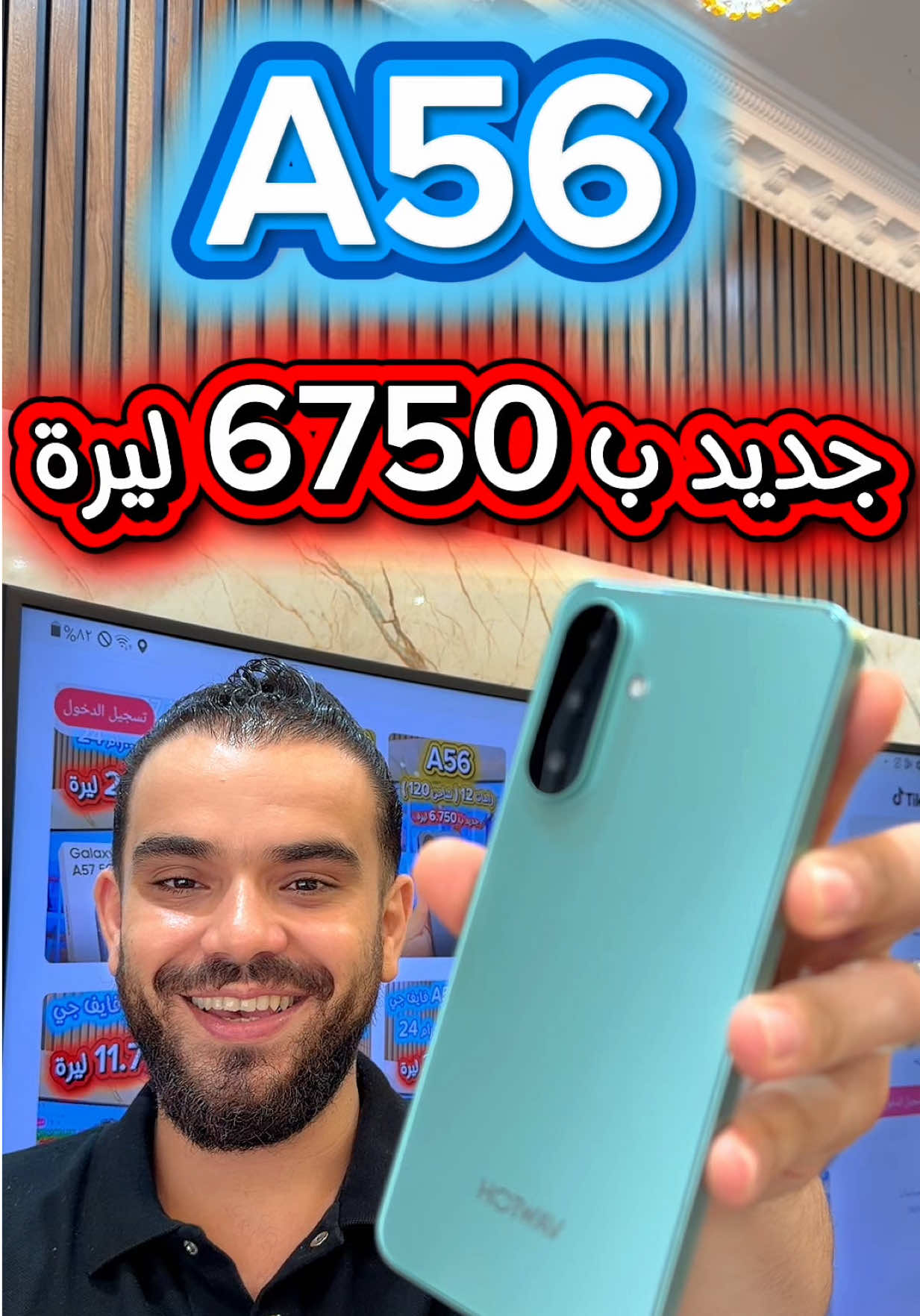 @خليل للاتصالات