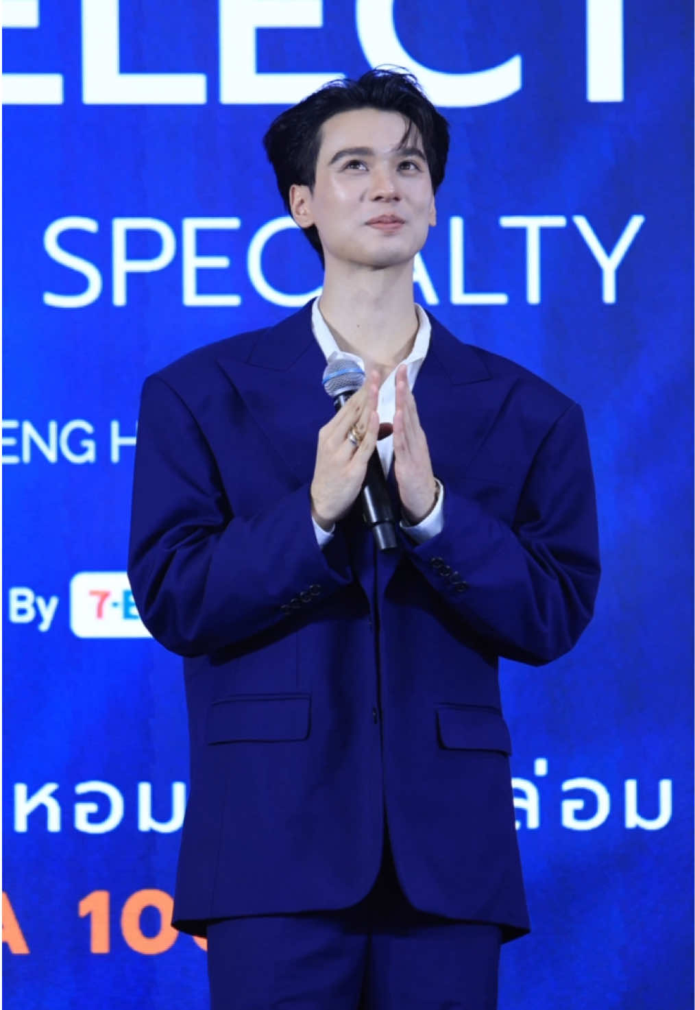 @เมอร์อาย