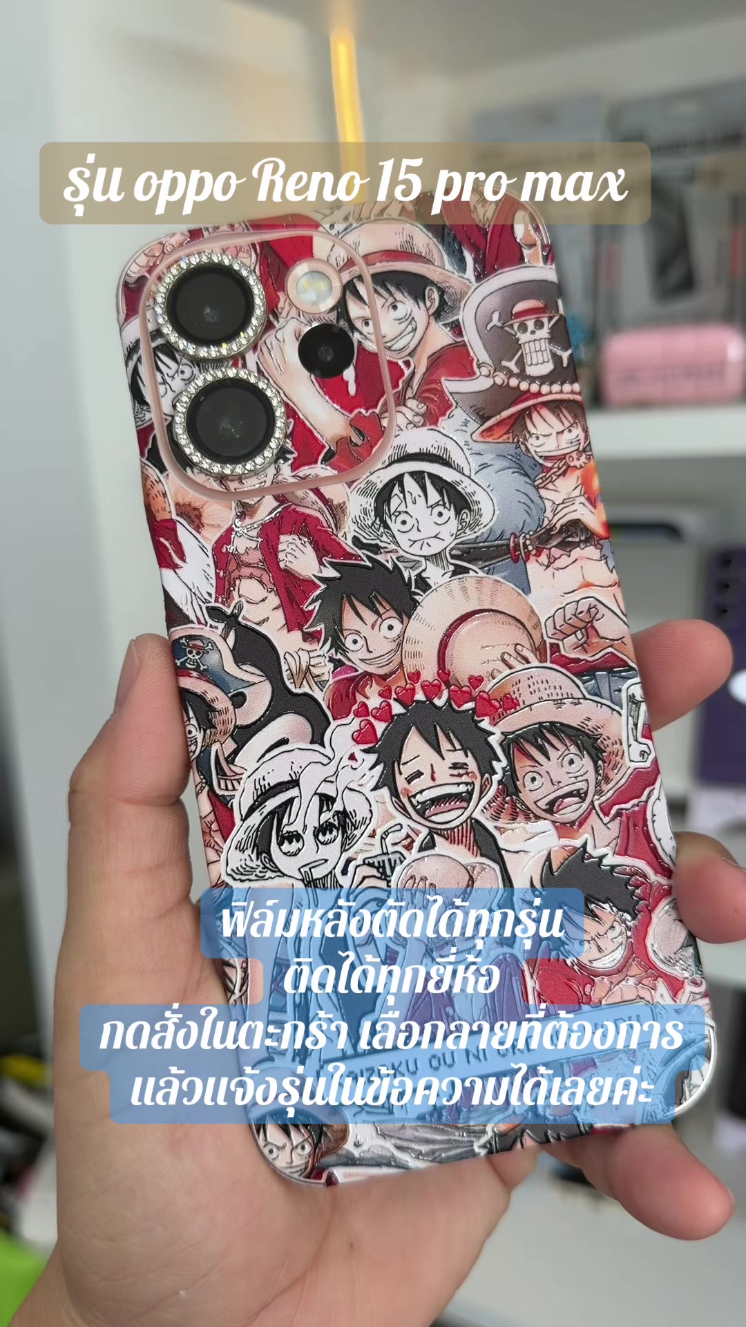 @จิ้ม ติดฟิล์ม 📱📸✨