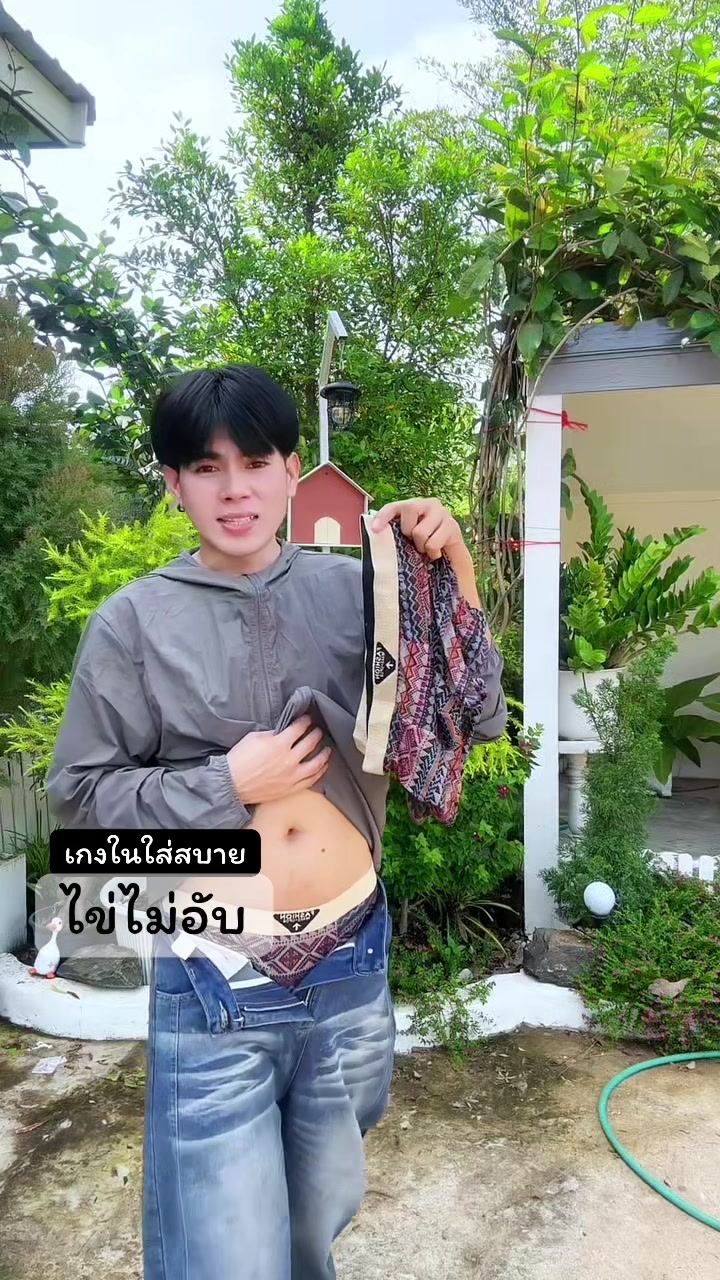 @ต้นกล้า1122
