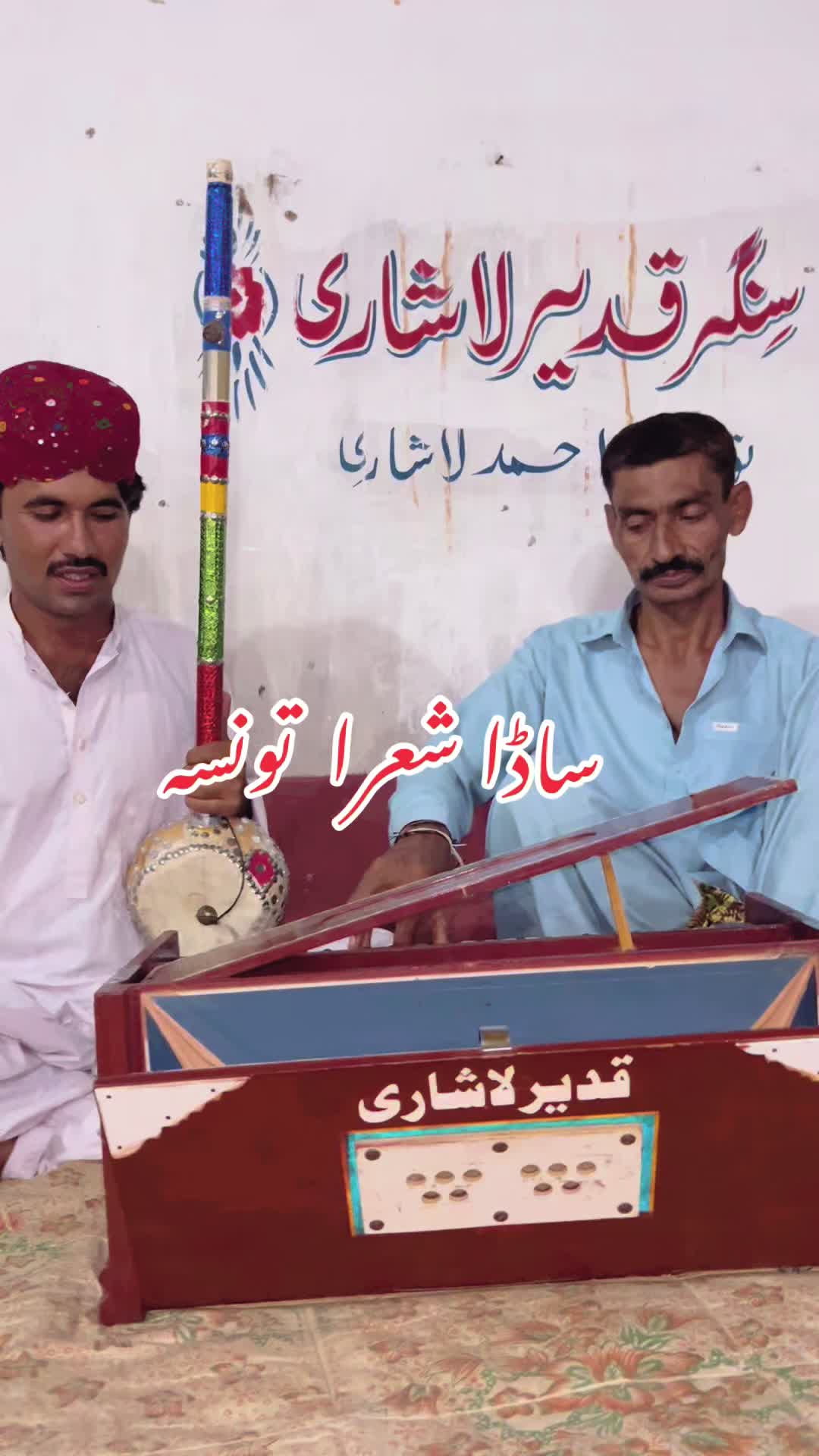 @𝐒𝐢𝐧𝐠𝐞𝐫𝑄𝑎𝑑𝑖𝑟𝐋ashari
