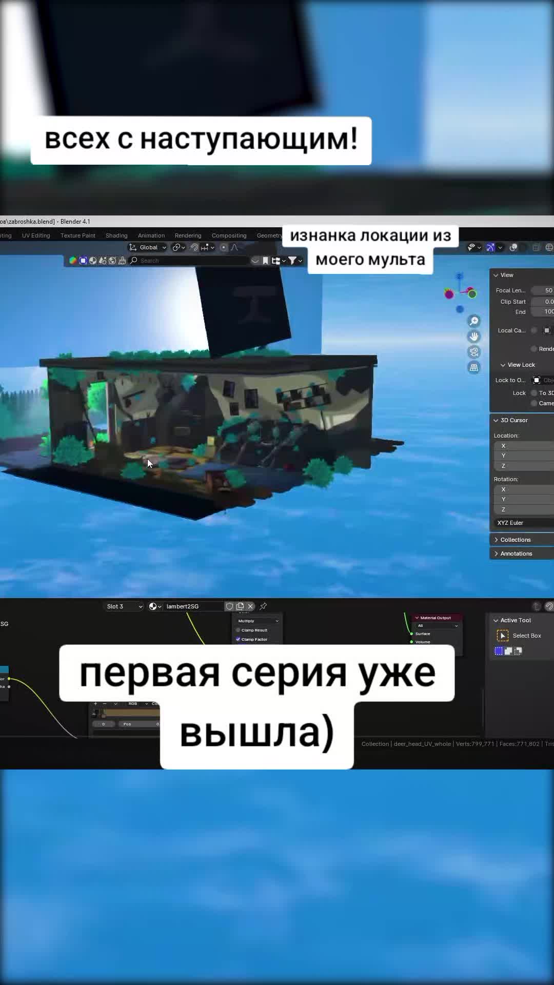 @Necrocomicon